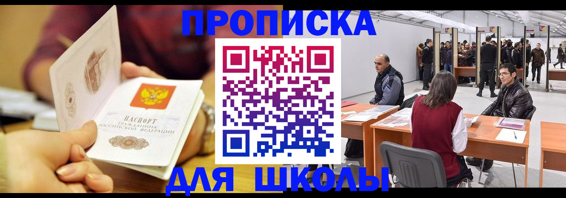 форма 3 в Чистополье